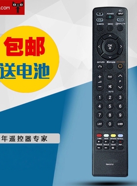 适用于LG液晶电视机遥控器 适用：32LG32RC-TA、32LH20R-CA包邮