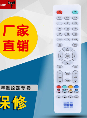 适用于KOREIAT韩电液晶电视机遥控器 RS-LED-888 668 858 868 遥控器