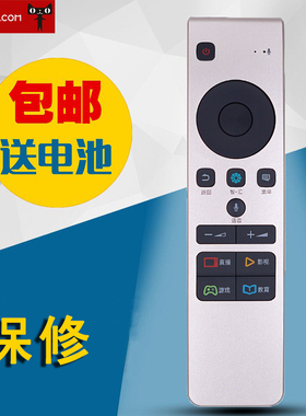 适用于松下电视语音遥控器 TH-55DX700C 65FX800C蓝牙语音CRF5C58