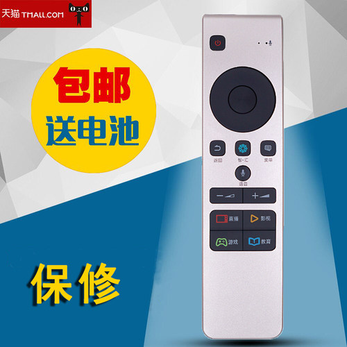 适用于松下电视语音遥控器 TH-55DX700C 65FX800C蓝牙语音CRF5C58