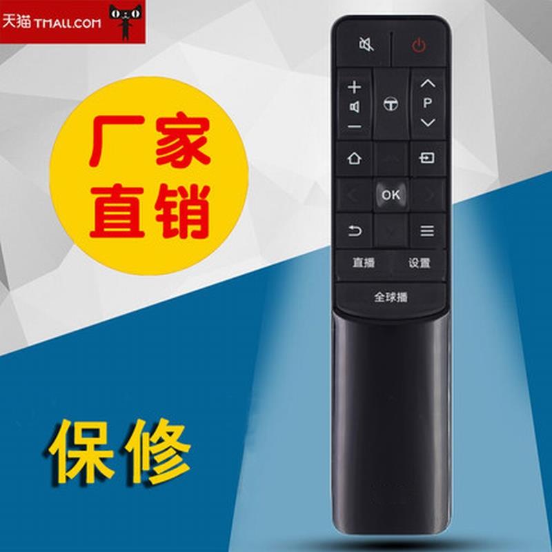 适用TCL智能电视遥控器RC601JCI1 RC601JC11 L48P1-CUD L55P1-CUD