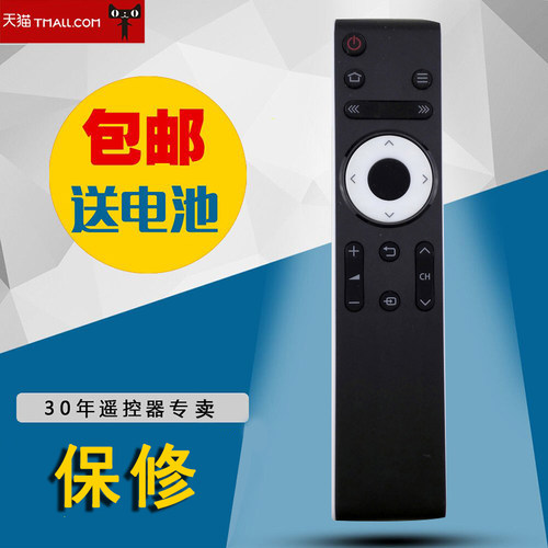 适用夏普遥控器RRMCGB218WJSA2 RRMCGB232WJSA 45T45A 50TX55A