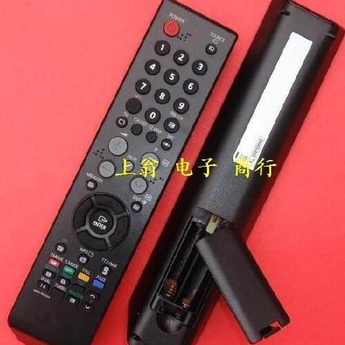 适用于三星液晶电视遥控器 通用BN59-00709A BN59-00609A