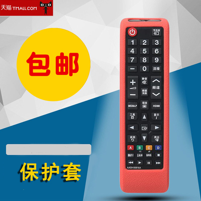 适用于三星AA59-00816A 00813A00611A752A电视遥控器保护套硅胶套