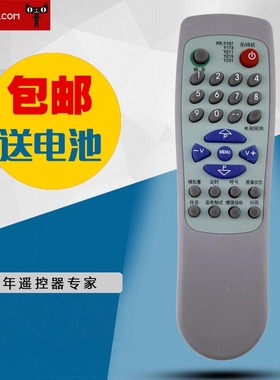 适用于康佳电视机遥控器KK-Y107 Y173 Y211 Y215 Y231通用款包邮