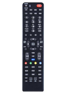 适用创维电视机遥控器6D72/76/92/96/95-1 6D78 6D79 29T88HT包邮