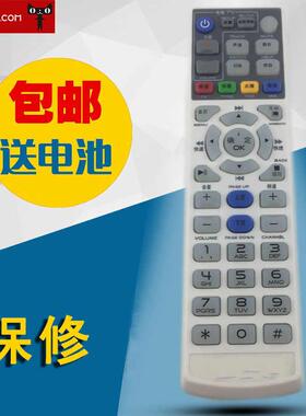 全新适用于UT  STARCOM  斯达康 MC6098D 数字网络机顶盒遥控器通用版