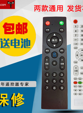 适用SHEPR广州夏浦液晶电视遥控器L3210L4210L5210L6010L2610通用