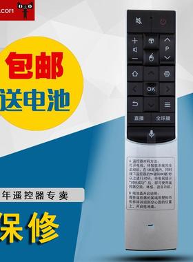 全新适用于TCL智能体感语音空鼠遥控器 ARC601S L65C2-CUDG包邮