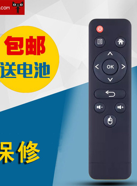 适用瑞视达/光米投影仪机遥控器智能版M1/M2A/M3红外/极简/带鼠标机顶盒遥控器h96mini h8 hk1rbox r2控制器