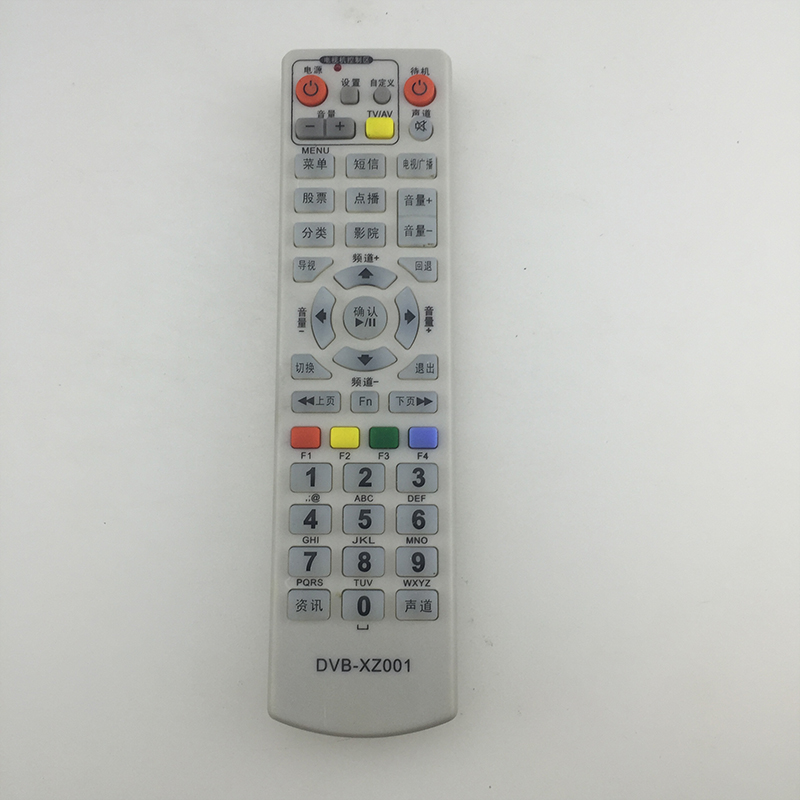 适用于台州有线 九洲DVC-5028 DVC-5068数字机顶盒遥控器 学习型