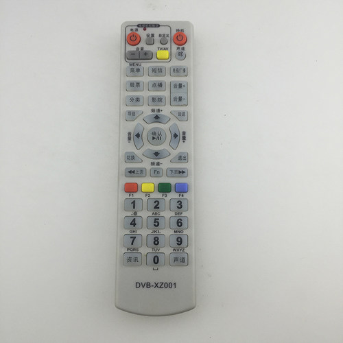 适用于台州有线 九洲DVC-5028 DVC-5068数字机顶盒遥控器 学习型