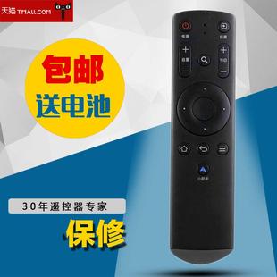 F55C 适用于FunTV风行电视红外遥控器F43N F65N F55N 直接使用 F49N