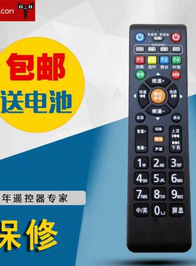适用江苏有线 吴江分公司96296 数字电视遥控器 苏州机顶盒遥控器
