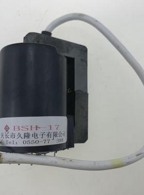 适用于黑白电视机电视高压包BSH14-17=焊机高压包BSH17包邮