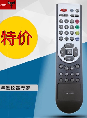 DONPV 适用于海信电视机遥控器CN-21656 HDP29S69 HDP2908N