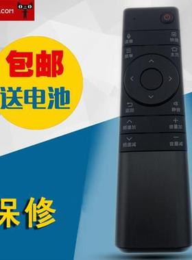 适用夏普8T-C60AXAA C70C80 70A9BWRRMCGB300WJSA2 GB300WJ遥控器