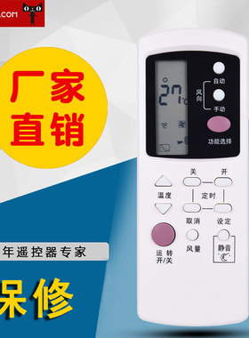适合格兰仕空调遥控器GZ-1002B KFR-35GW/dLD34-130(2)KFR-32GW