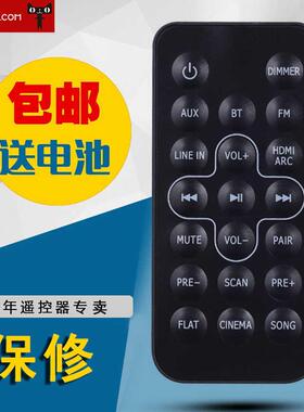 全新适用于JBL STV202CN音响 回音壁遥控器