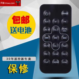 全新适用于JBL STV202CN音响 回音壁遥控器