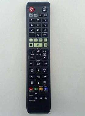 适用于三星家庭影院HTE5550W HTE5530XY遥控器AH59-02410A 02405A