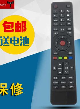 适用于康佳电视机遥控器板KK-Y380 LED42M3820AF LED55E5530F通用版