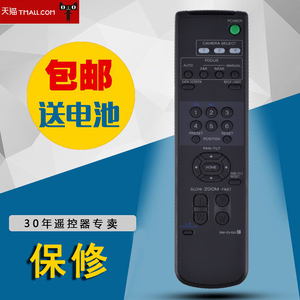 适用于索尼 EVI-D70P/D100P/D31/HD1/BRC300遥控器RM-EV100