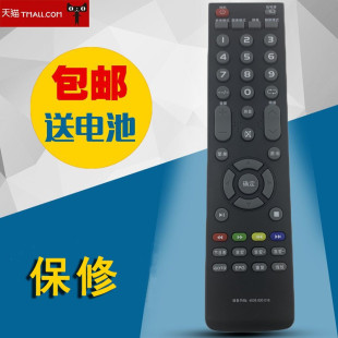 包邮 适用于全新康佳电视机遥控器通用LED55G500 LED55G2600