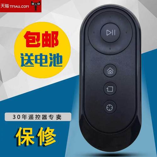 适用于科沃斯扫地机器人RC1633遥控器地宝DD35 DD56 DJ35 DD33 DB53