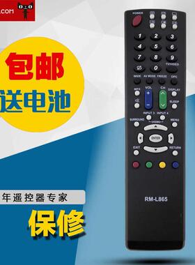 适用夏普液晶电视机遥控器适用LCD-40N120A 46G120A 46N120A包邮