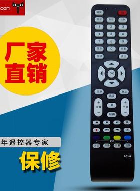 适用于TCL电视遥控器RC199 L42F19FBE L46F19FBEL40E9SF L52X9FRM