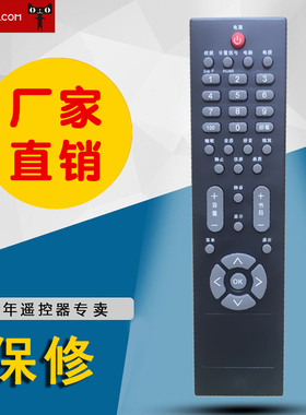 适用于飞利浦液晶电视遥控器32PFL140993 42PFL1609 47PFL1609通用款遥控器