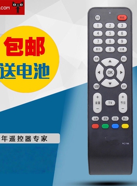 适用于TCL 液晶电视机遥控器 L55V10FBD L46V10FBD L42E19FBD包邮