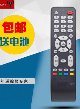 适用于TCL 电视机遥控器 L55V10FBD L46V10FBD L42E19FBD包邮