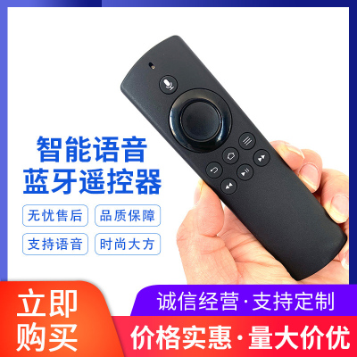 适用于亚马逊PE59CV火电视媒体  蓝牙语音遥控器