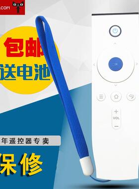 适用于TCL 26寸冰激凌遥控器S5316A S5318 宝石蓝RC06遥控器