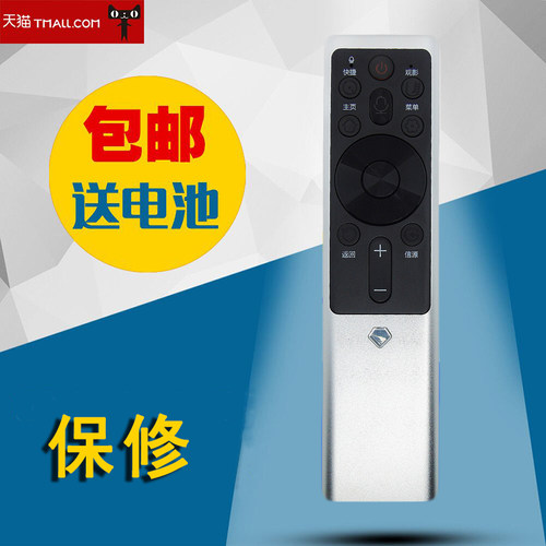 适用于长虹电视语音遥控器RBF551VC RBF552VC 55JD800 65JD800