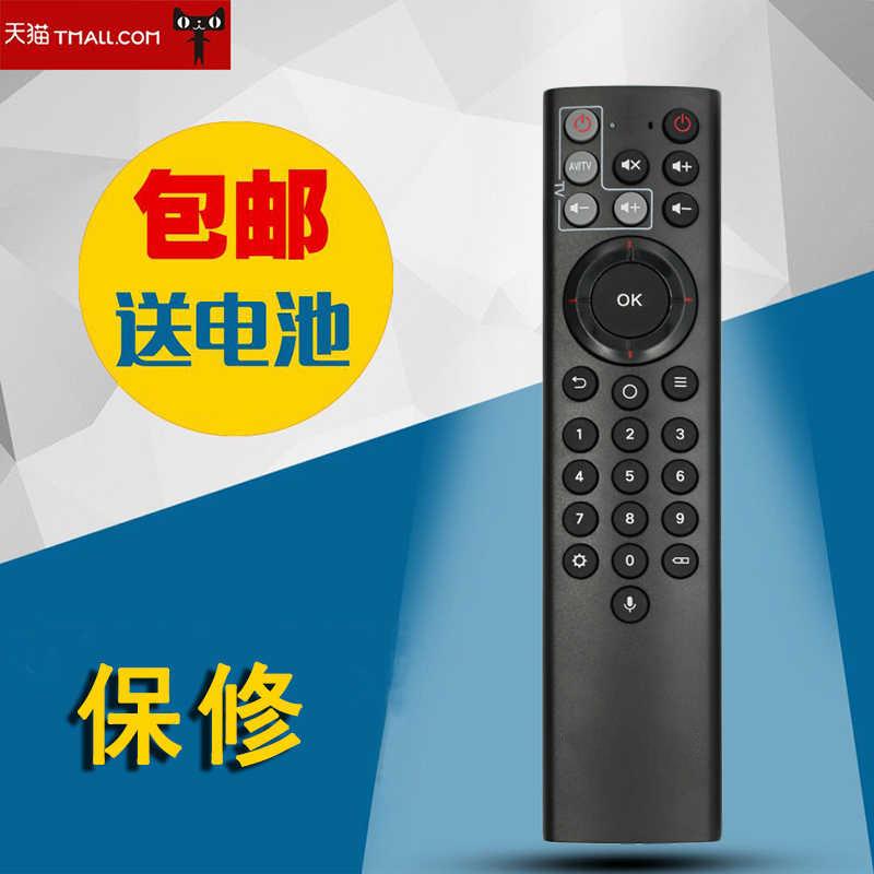适用于中国电信适用中兴ZTE ZXV10 BV310 BV300 IPTV智能语音机顶盒遥控器通用型包邮