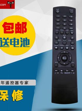 适用于明基BENQ液晶电视遥控器 V42-5000 V46-5000明基遥控器包邮