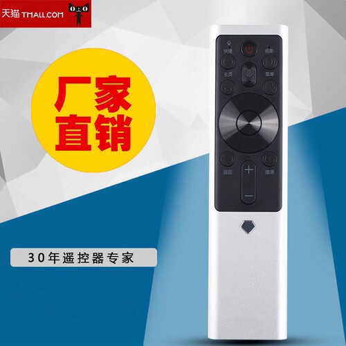 适用CHIQ长虹电视机遥控器RBF500VC RBF501VC 55/75/65Q5K 55Q5T