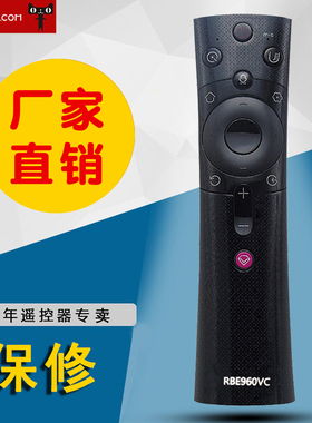 适用于长虹电视遥控器RBE960VC 适用机型50/55/58/60D/65D6P