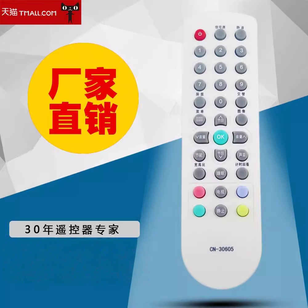 发货没有标