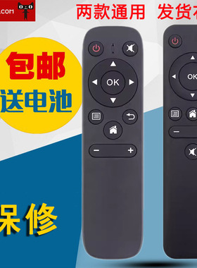 适用于乐曼L-MIX投影机P07 P12 lmix2019新款投墙掌上手机投影仪遥控器网络激光投影电视