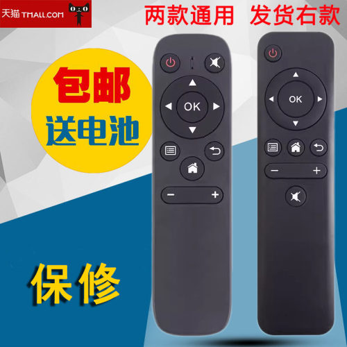 适用于乐曼L-MIX投影机P07 P12 lmix2019新款投墙掌上手机投影仪遥控器网络激光投影电视
