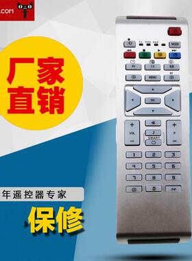 适用于飞利浦液晶电视遥控适用RC1683701 RC8205/21 RC8207-B/S