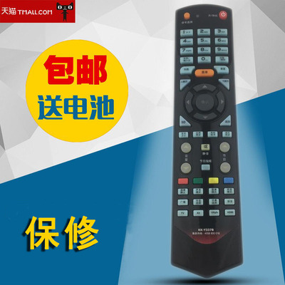 适用康佳液晶电视遥控器 KK-Y337 Y337B LED55IS95N 32IS 直接用