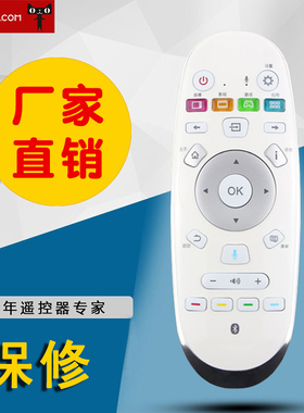 适用于海信电视蓝牙遥控器CRF6A57LED75XT900X3DU LED78XT920X3DU