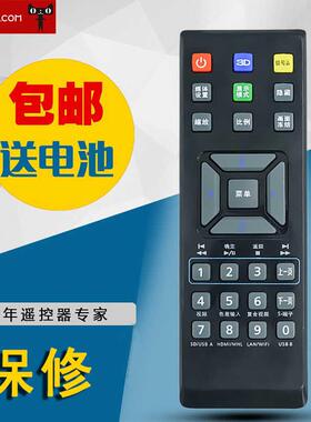 适用于ACER宏基投影仪遥控器AS201 301 X113 EV-S60H P1383W中文款 包邮