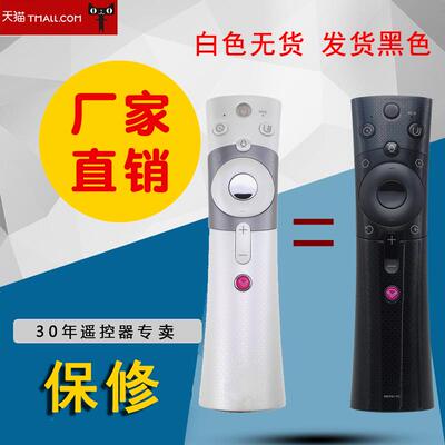 适用于长虹电视遥控器RBE901VC通用RBE990VC  48Q3EU 55Q3EU