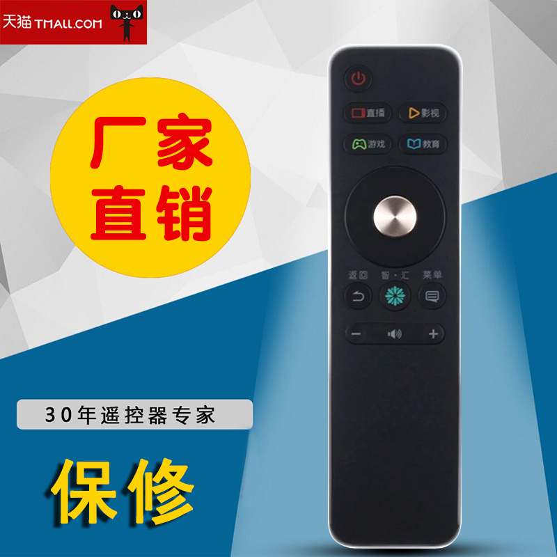 适用于海信电视机LED43/50M5000U 55EC550UA遥控器CN3A68